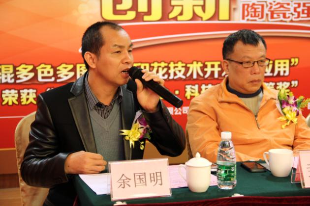 圖4、宏陶公司瓷片廠長余國明（左一）出席新聞發(fā)布會