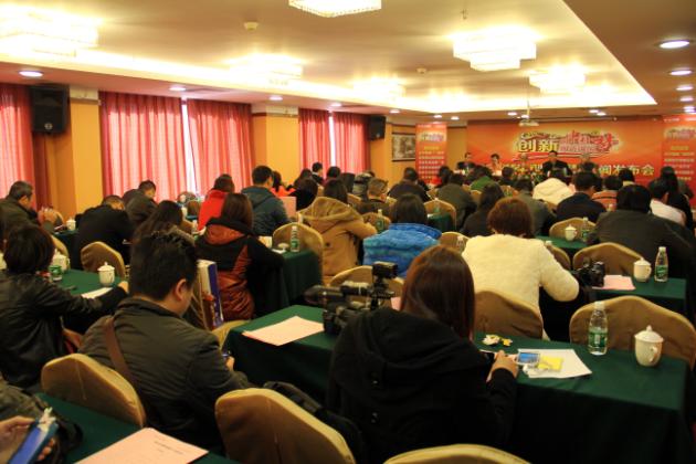 圖2、新聞發(fā)布會現(xiàn)場，大眾媒體與行業(yè)媒體齊聚