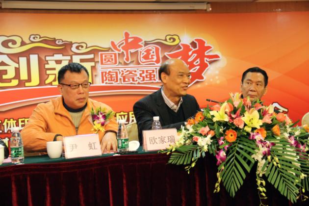 圖3、企業(yè)副總歐家瑞（左二）在新聞發(fā)布會上精彩講話，贏得滿堂喝彩