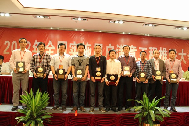 4、全國用戶滿意產(chǎn)品頒獎