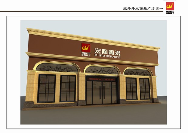 圖1、拋光磚、釉面磚室外外立面規(guī)范