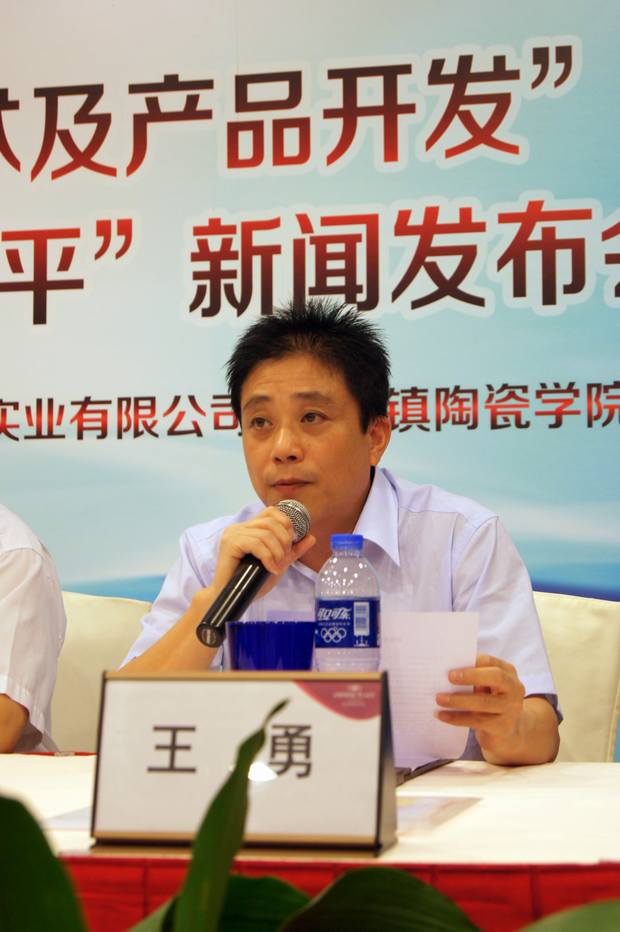 圖7、企業(yè)市場總監(jiān)王勇主持本次新聞發(fā)布會(huì)